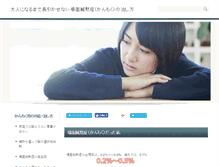 Tablet Screenshot of byoukinavi.net